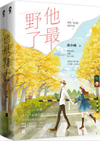 小明苏茜性教育小说电子书封面